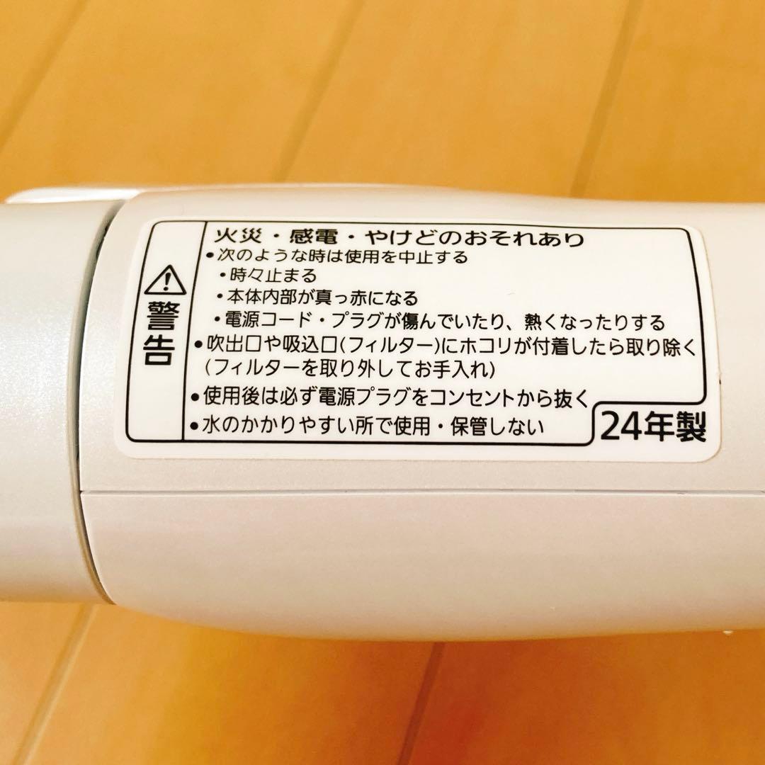 パナソニック　くるくるドライヤーナノケアEH-KN7J　24年製
