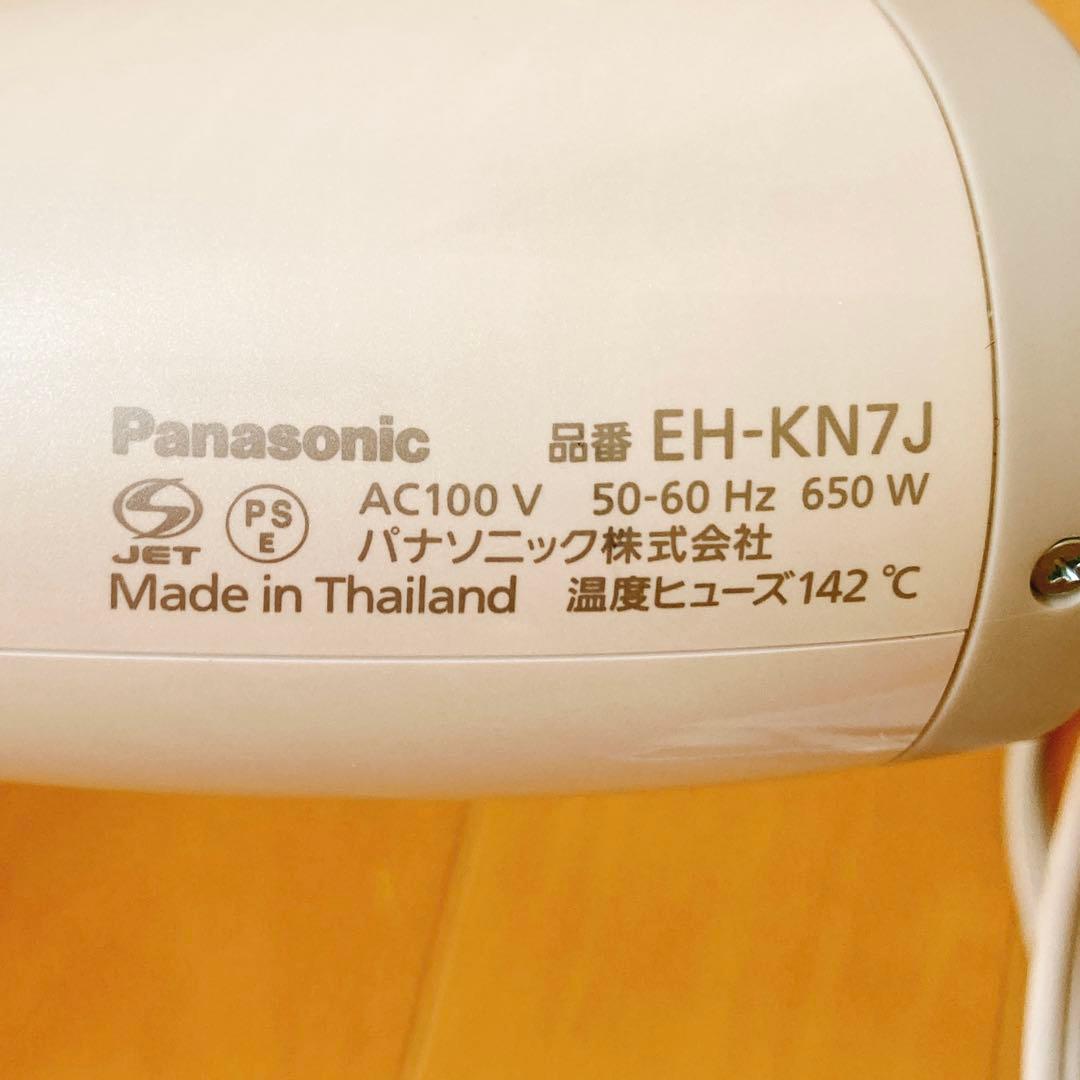 パナソニック　くるくるドライヤーナノケアEH-KN7J　24年製