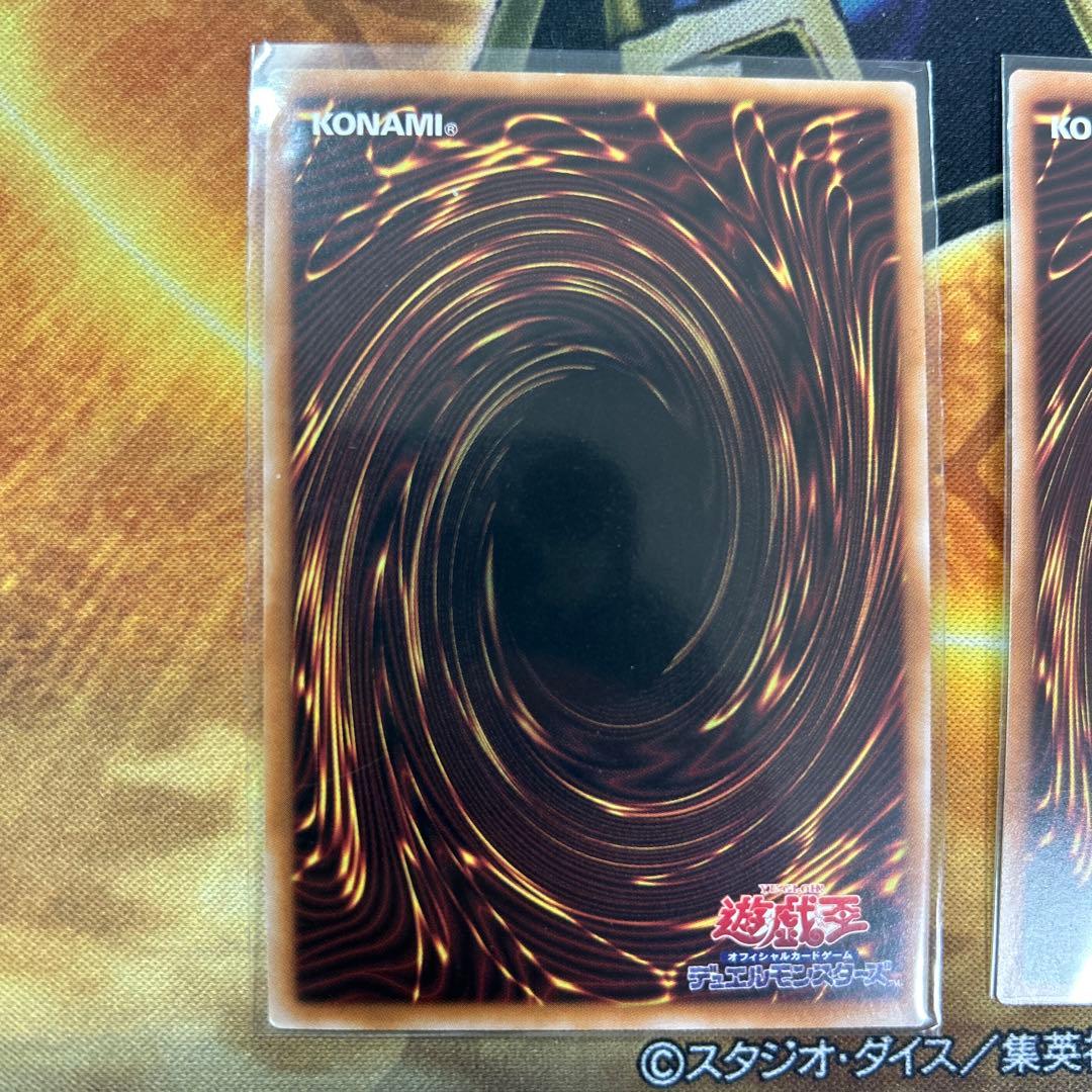 マジシャンズ・ロッド 2枚セット　クォーターセンチュリーシークレット　25th