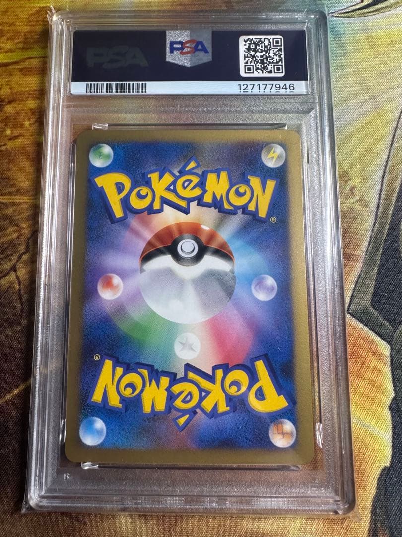 インタビュアーの質問　psa10