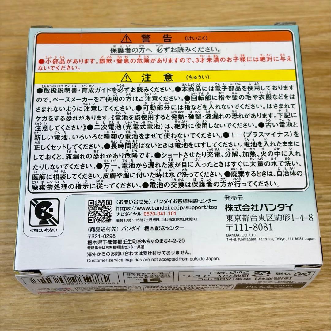 【新品未開封】 【即日発送】たまごっちパラダイス ジェイドフォレスト 森 緑
