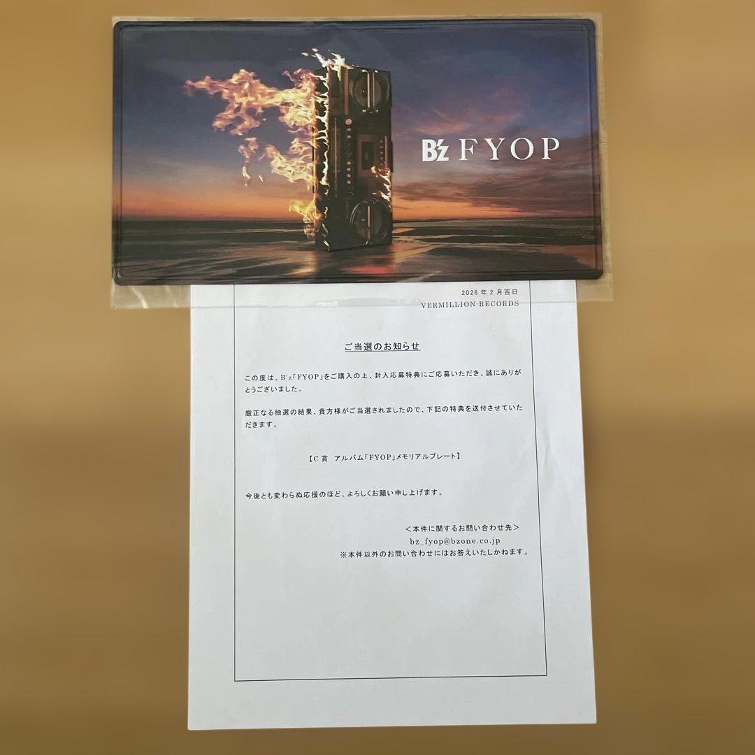 B'z FYOP 購入特典 C賞当選品 メモリアルプレート＋銀テープ付き
