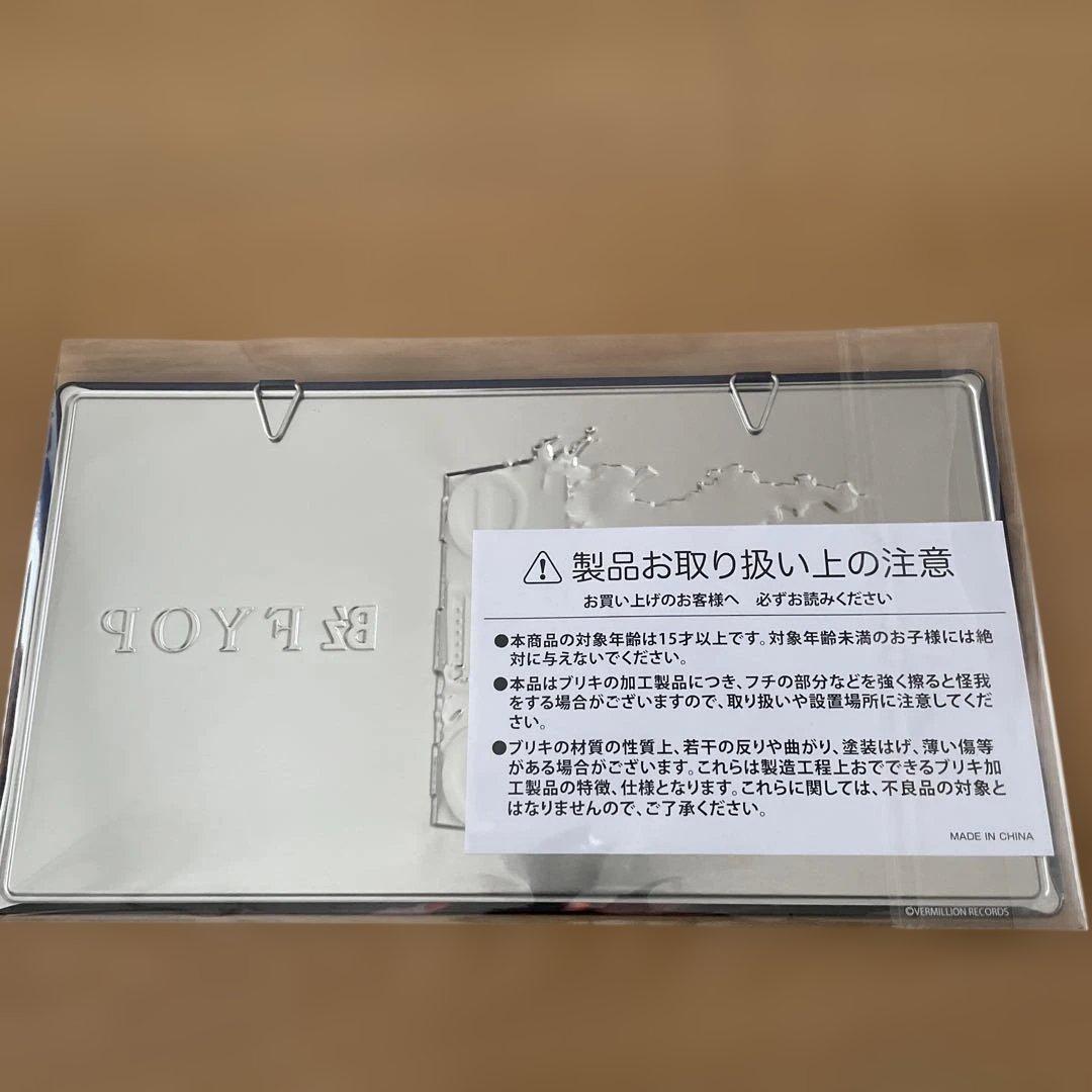 B'z FYOP 購入特典 C賞当選品 メモリアルプレート＋銀テープ付き