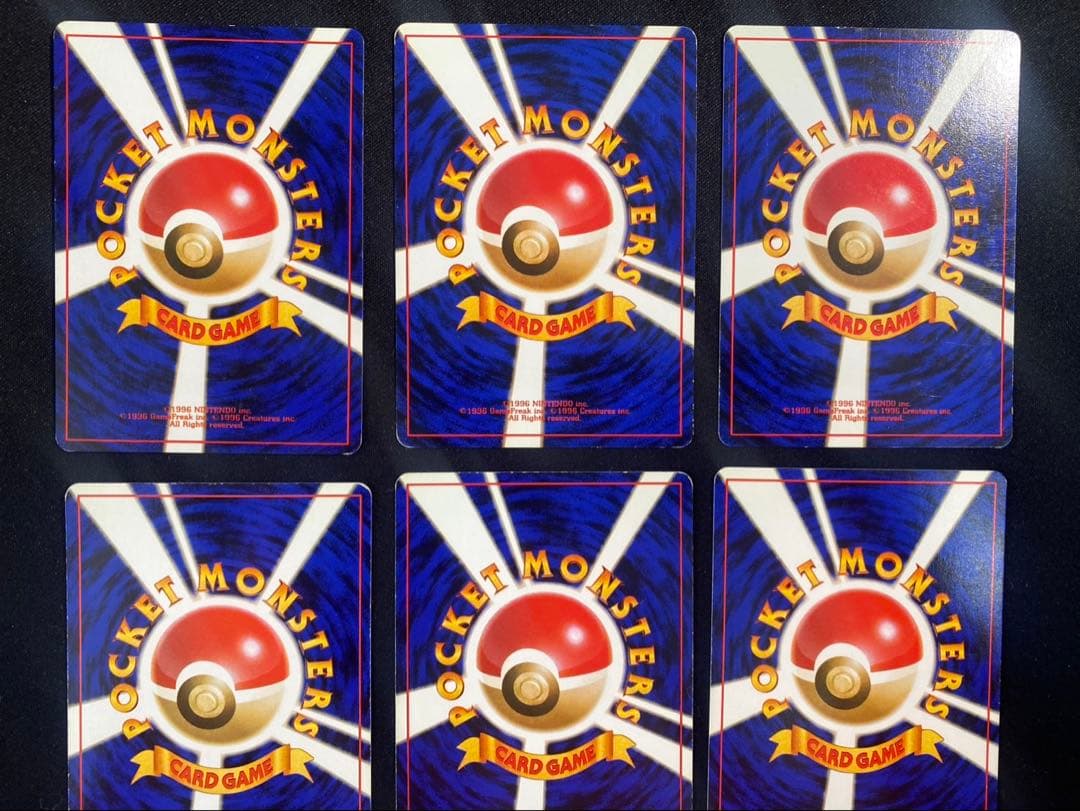 ポケモンカード 旧裏　ピカチュウ 2種 18枚 第1弾 第2弾　ポケカ