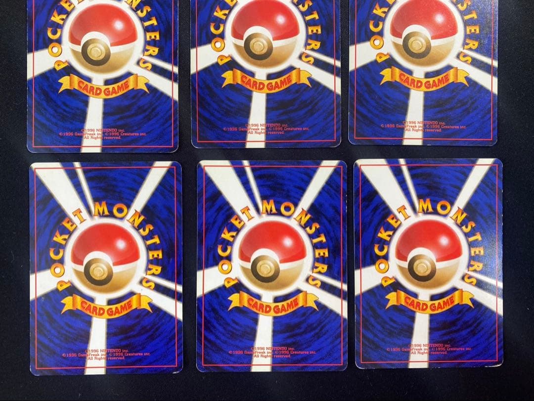 ポケモンカード 旧裏　ピカチュウ 2種 18枚 第1弾 第2弾　ポケカ