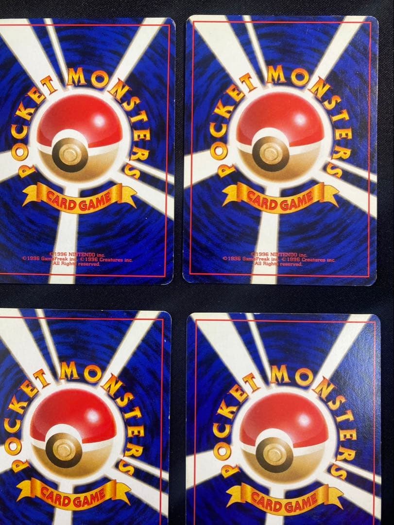 ポケモンカード 旧裏　ピカチュウ 2種 18枚 第1弾 第2弾　ポケカ