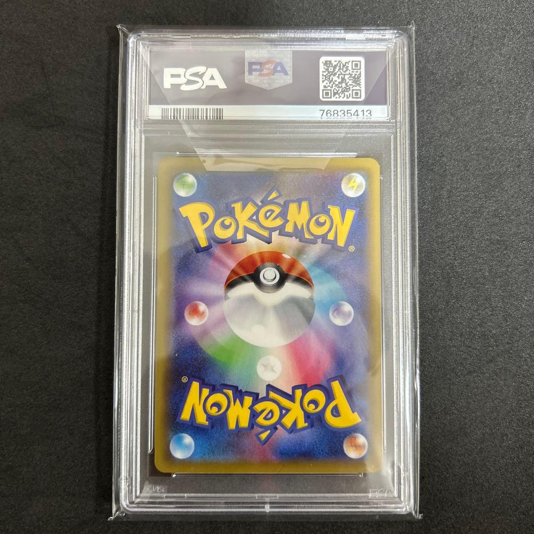 【極美品】リーリエ寝顔コスモウム25thパラレルミラー PSA10