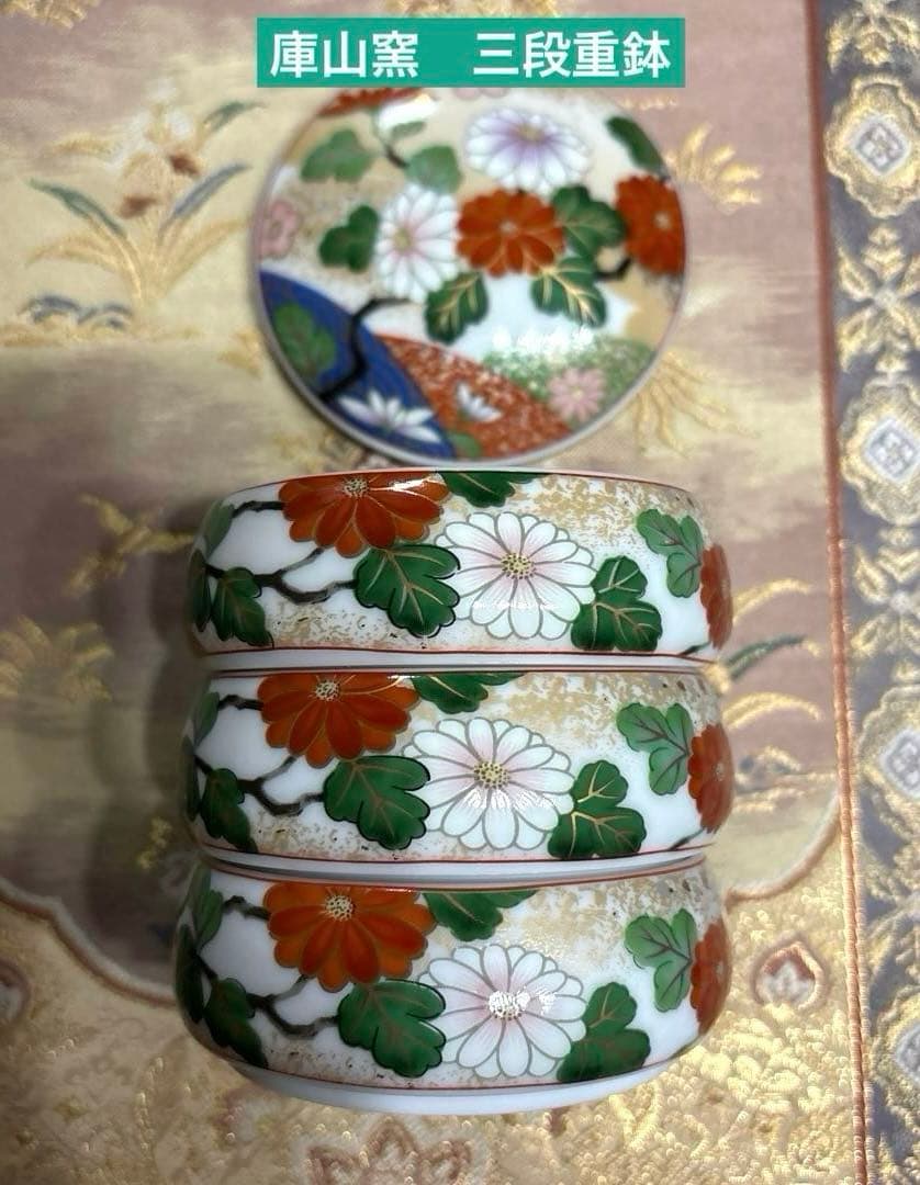 特選✨三段小重鉢・二段小重鉢と古伊万里八角皿他　お2人様お膳