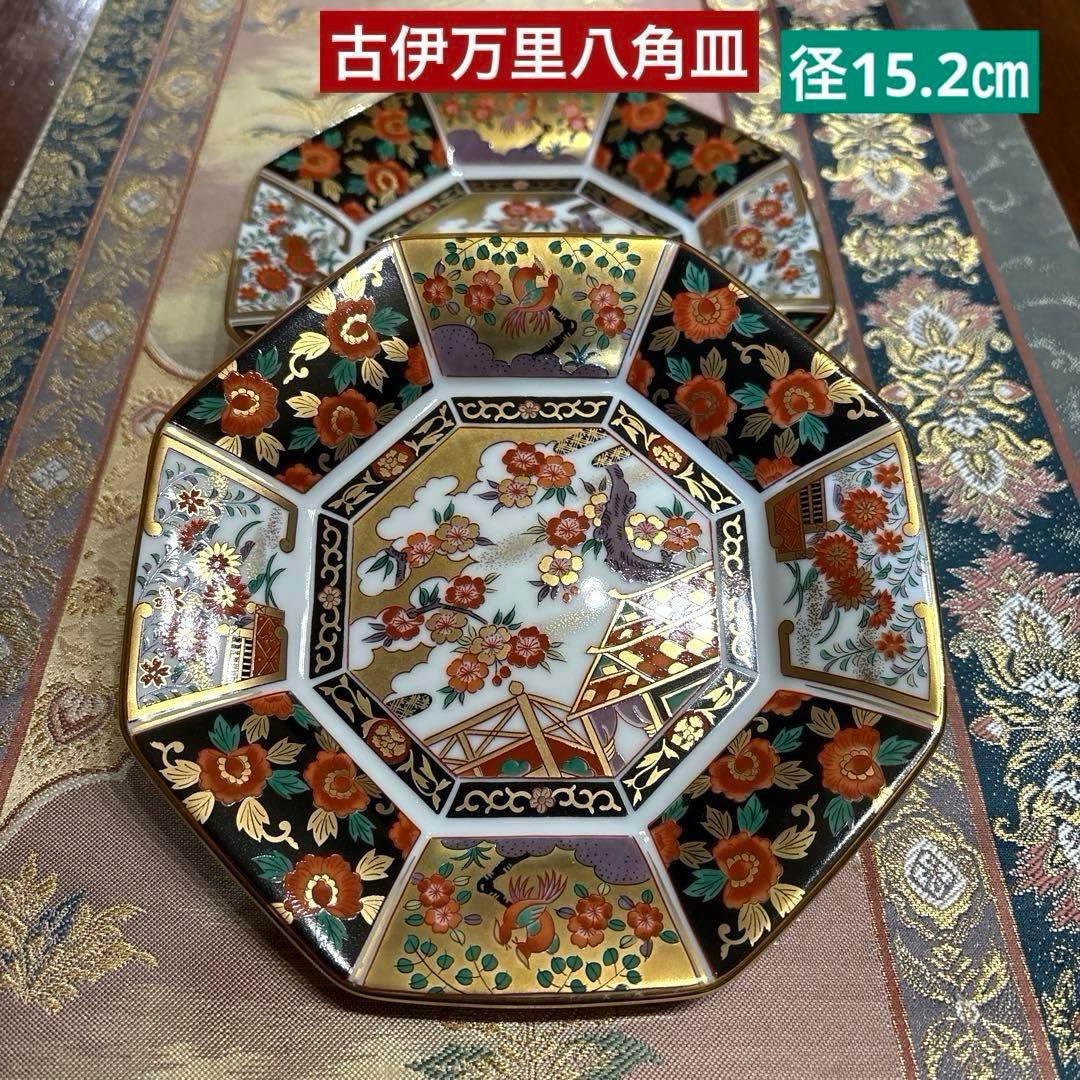 特選✨三段小重鉢・二段小重鉢と古伊万里八角皿他　お2人様お膳