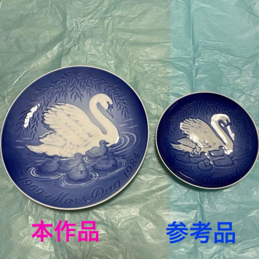 ・Mothersday 白鳥の母子・２３cm・箱・１９８４年・ Cop