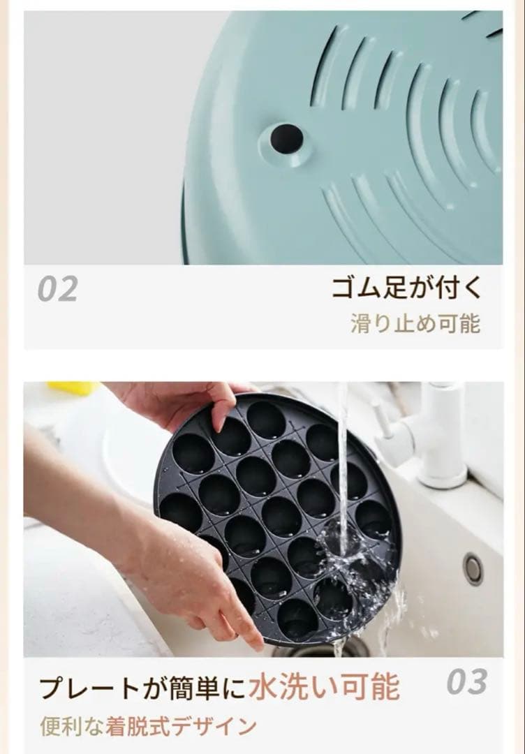 セール中！ 新品 SOLEMOOD クリームホワイト 3枚 ホットプレート