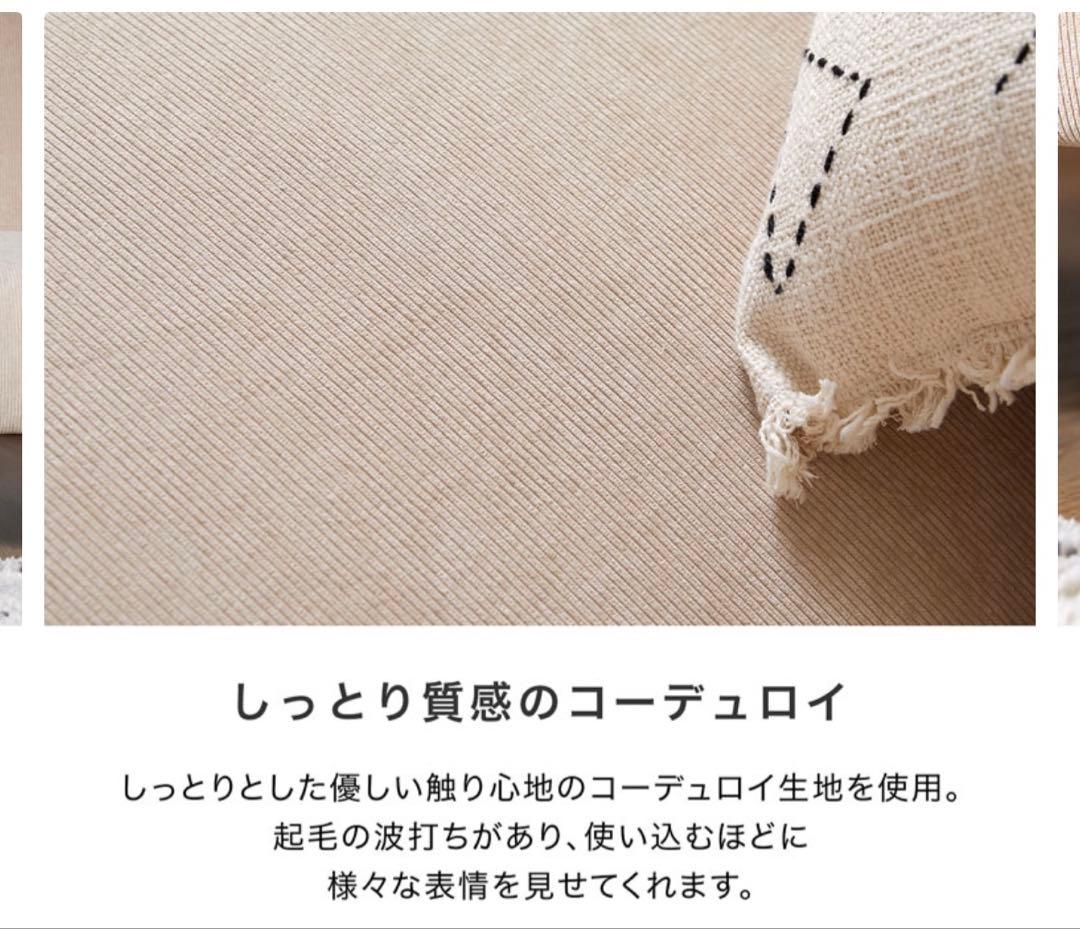 「引き取り限定」2人掛けソファ ベージュ 幅130cm LOWYA ロウヤ