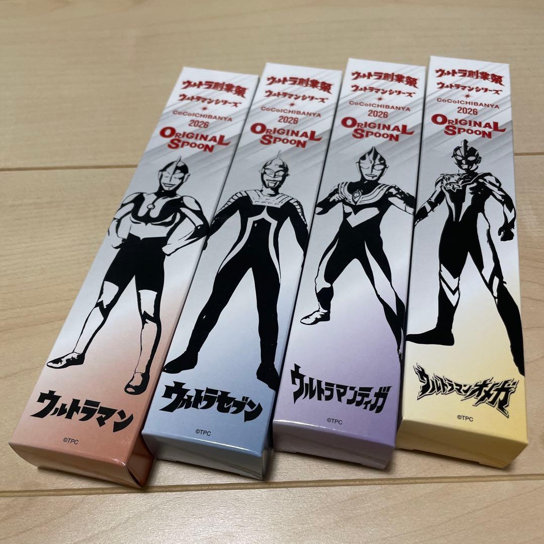 CoCo壱番屋　 ウルトラ創業祭 スプーン
