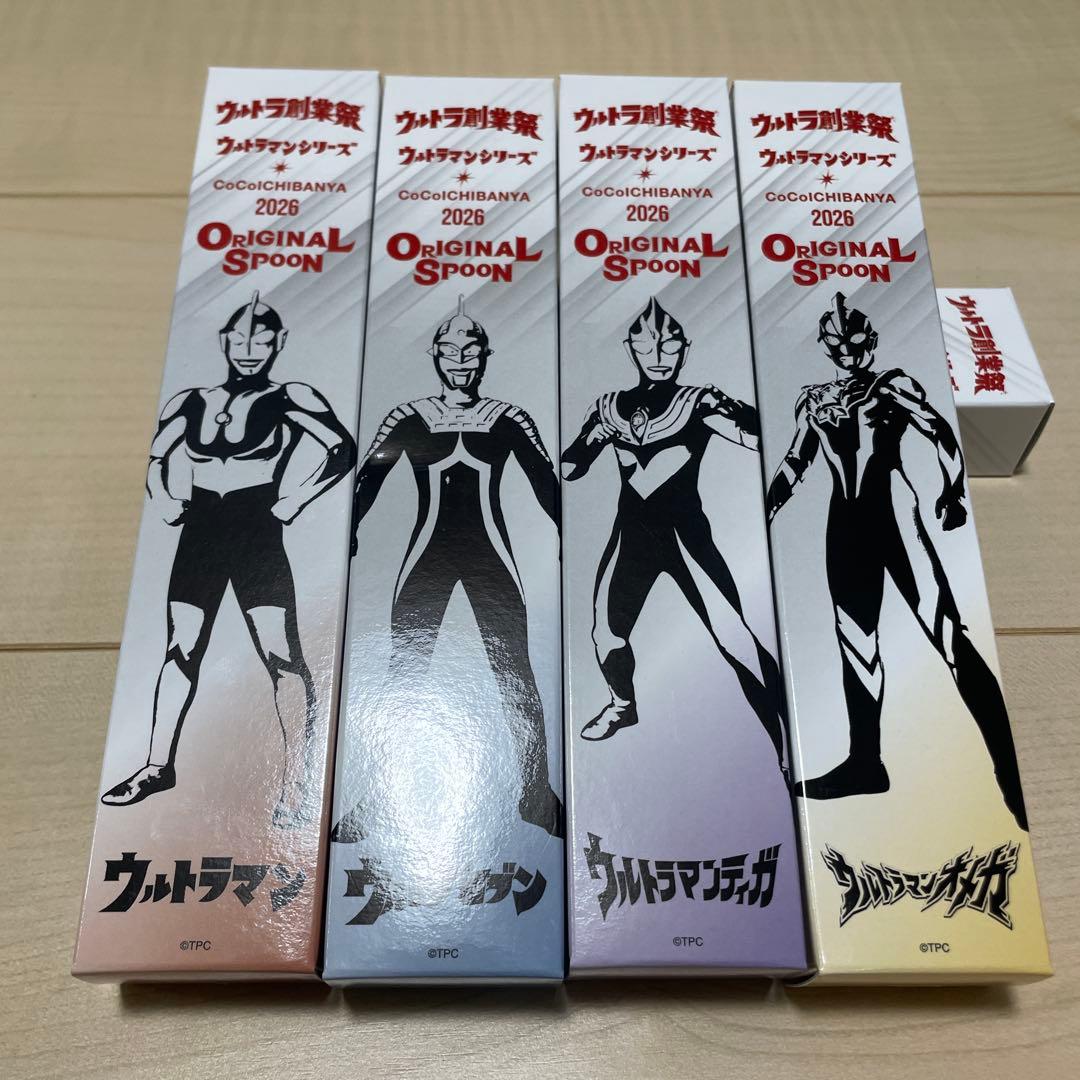 CoCo壱番屋　 ウルトラ創業祭 スプーン