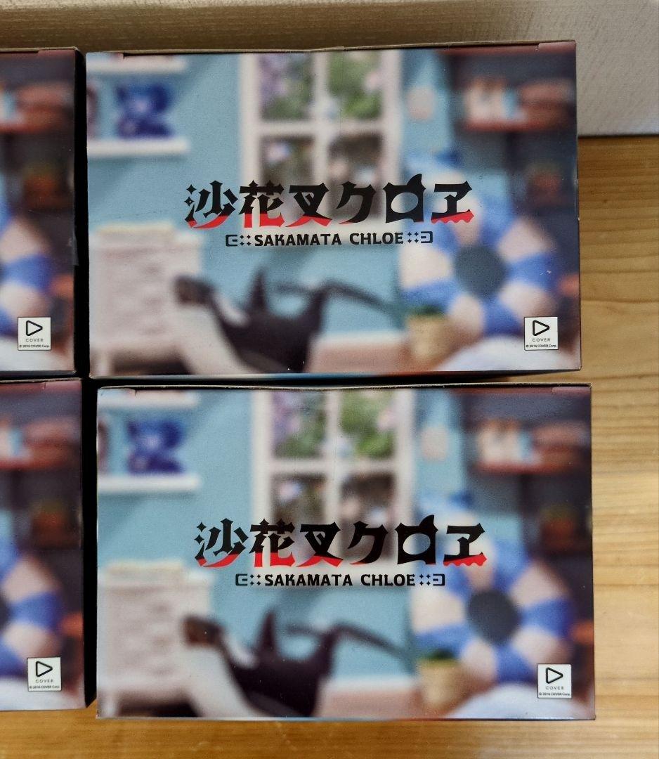 ホロライブ Relax time 沙花叉クロヱ フィギュア　セット