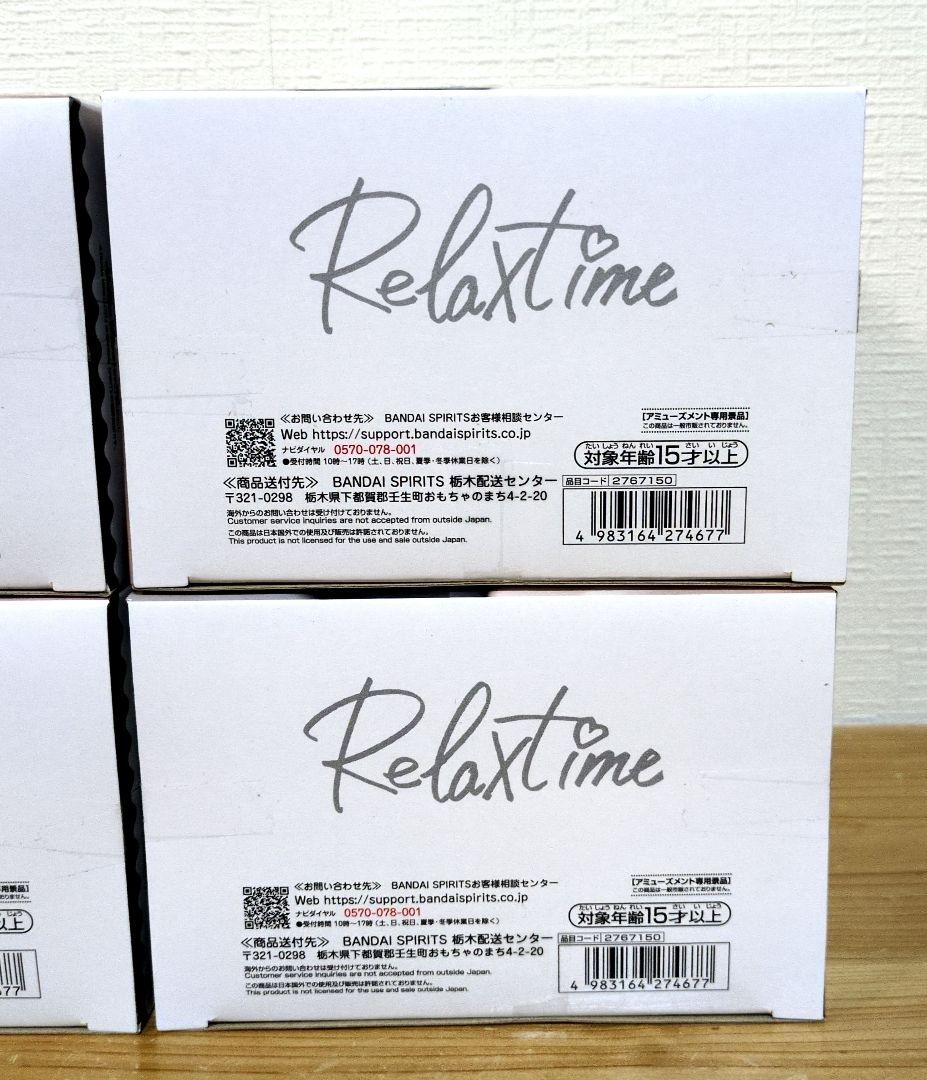 ホロライブ Relax time 沙花叉クロヱ フィギュア　セット