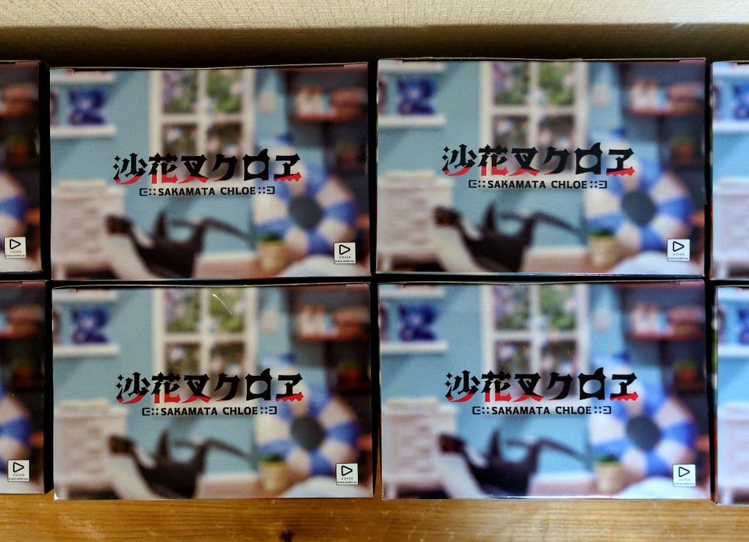 ホロライブ Relax time 沙花叉クロヱ フィギュア　セット