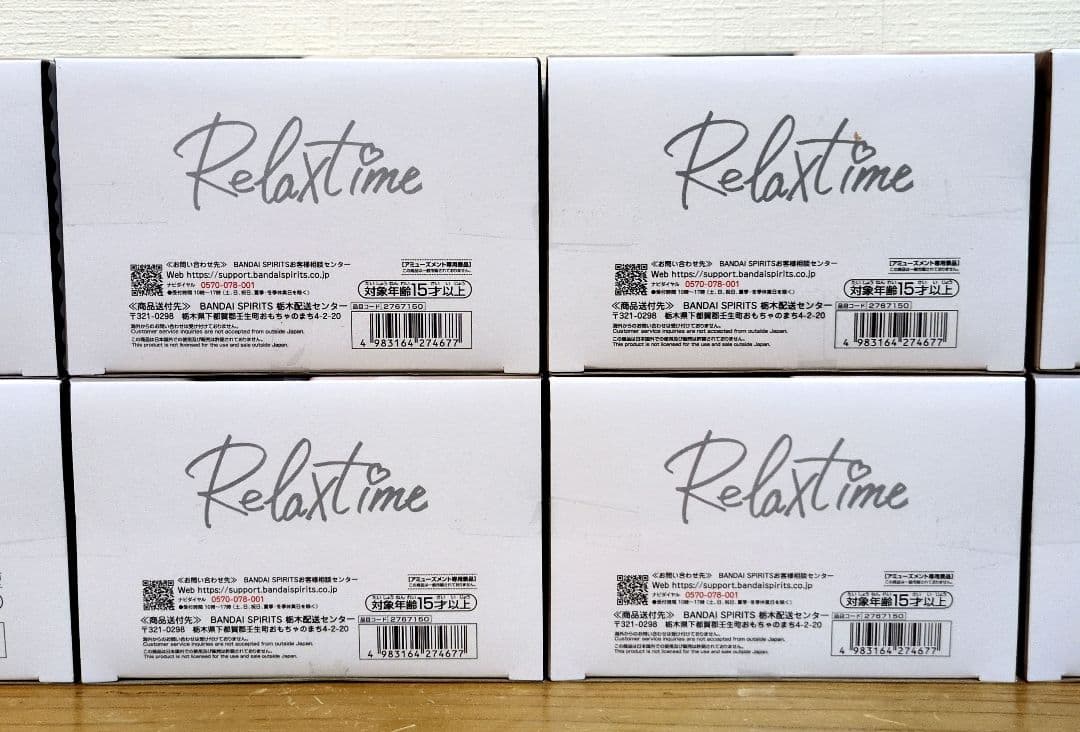 ホロライブ Relax time 沙花叉クロヱ フィギュア　セット