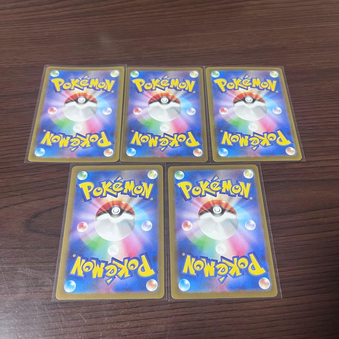 ポケモンカード　ミツルの思いやり　SAR 5枚　メガシンフォニア