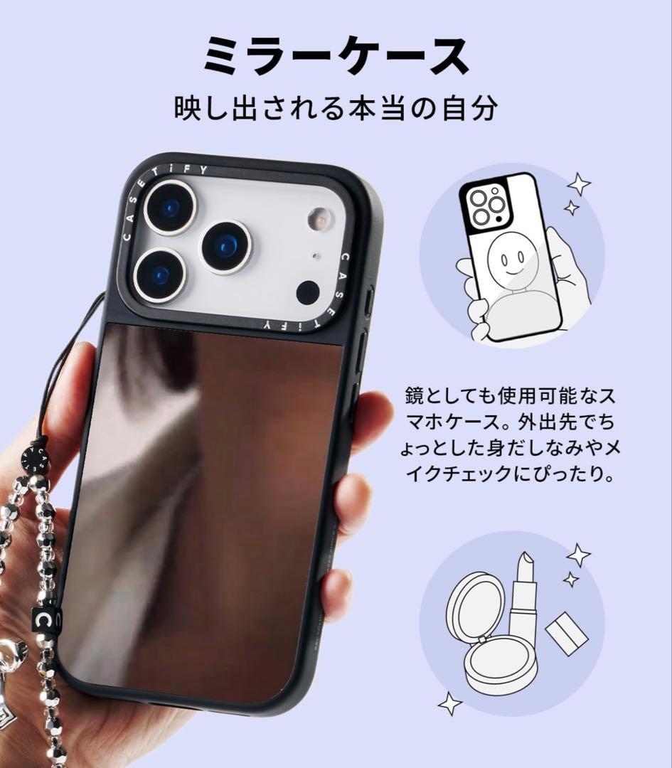 新品 CASETiFY iPhone 17 ProMax ケース ブラックミラー