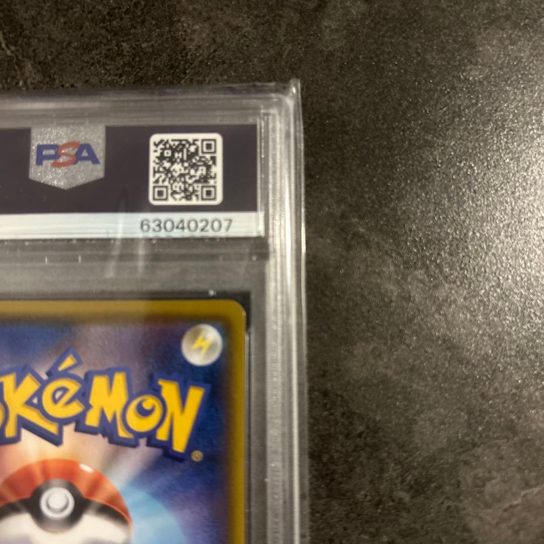 ポケモンごっこ SR S4a シャイニースターV 197/190 PSA10