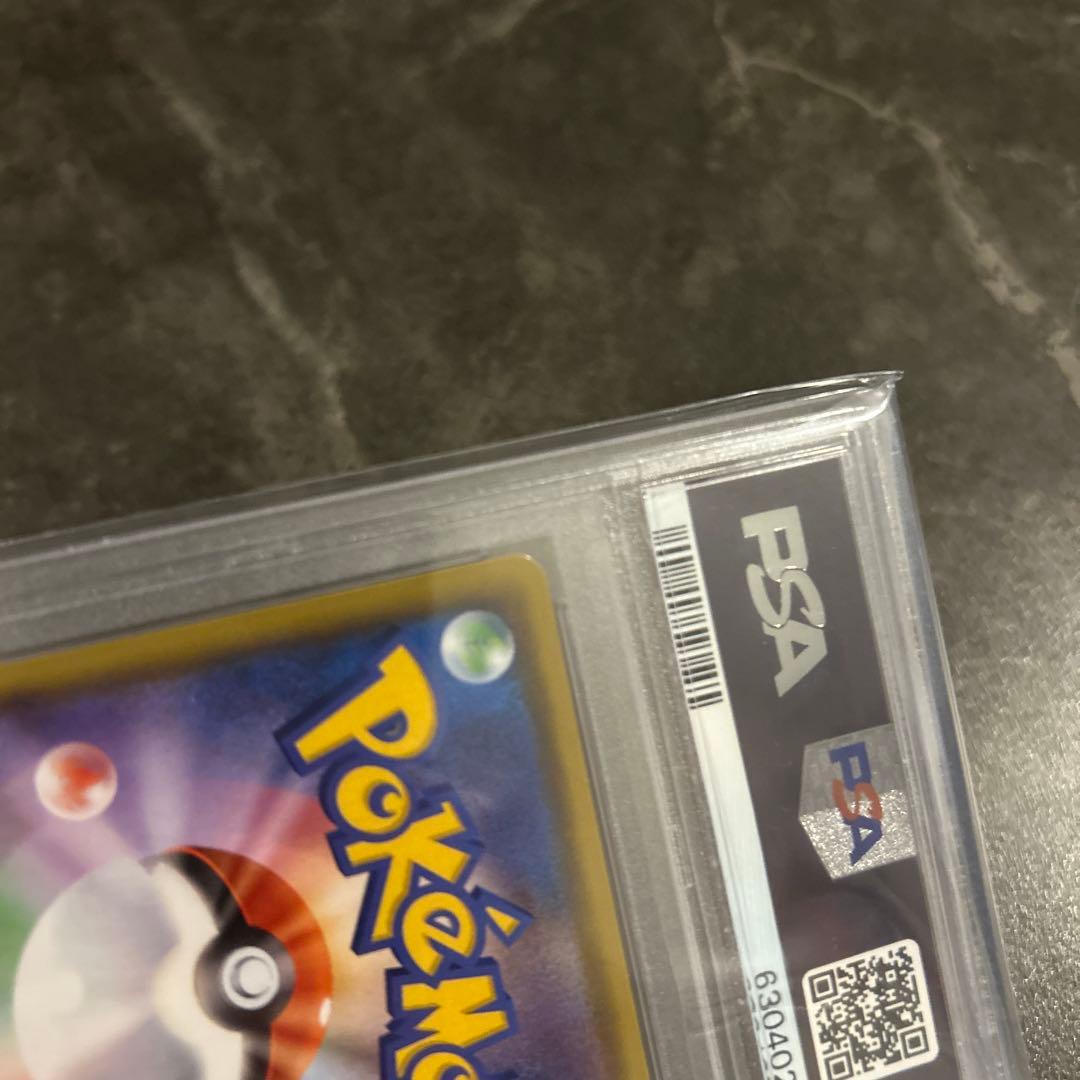 ポケモンごっこ SR S4a シャイニースターV 197/190 PSA10