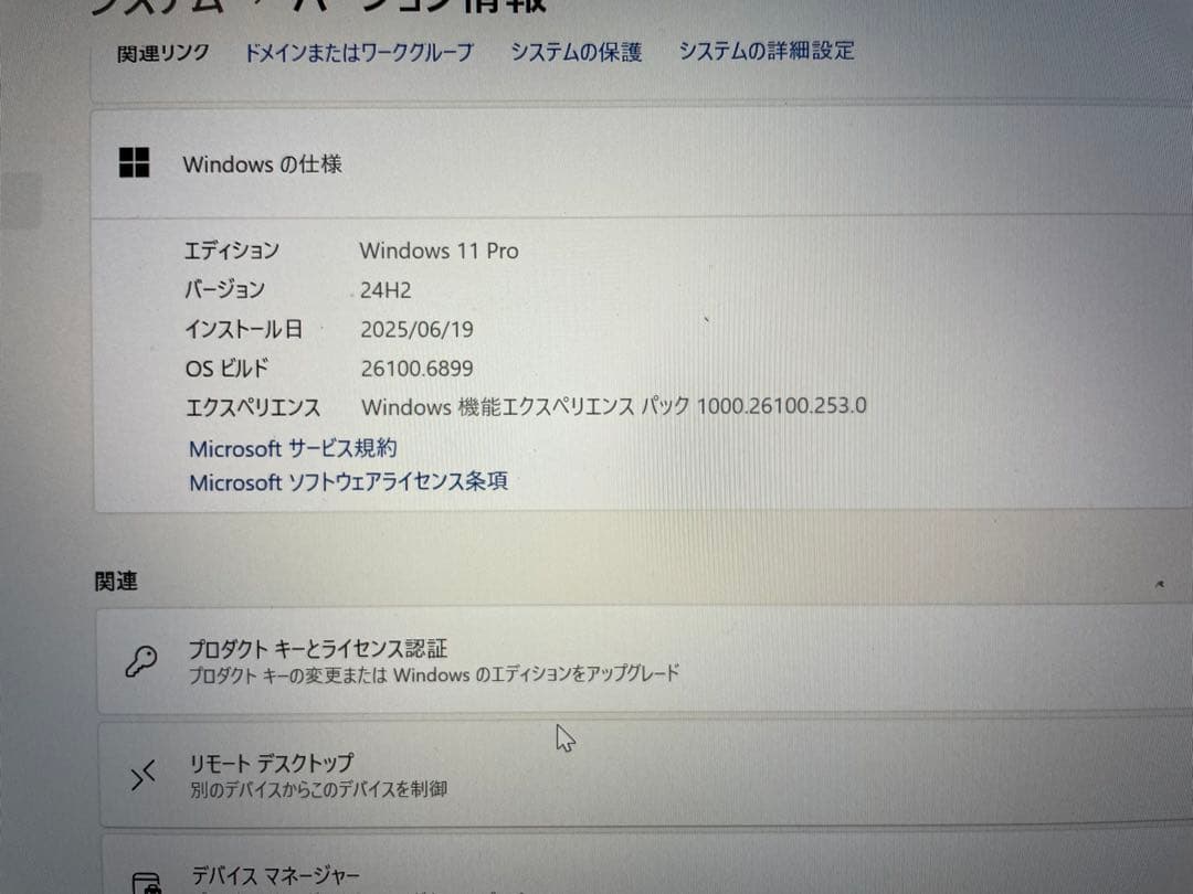 【状態良好！】DELL ノートPC latitude5300