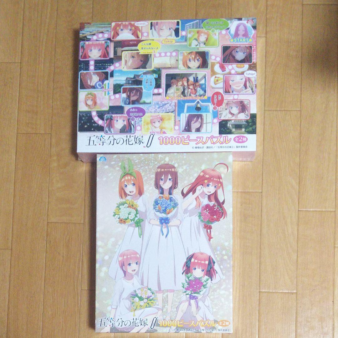 五等分の花嫁 1000ピース ジグソーパズル