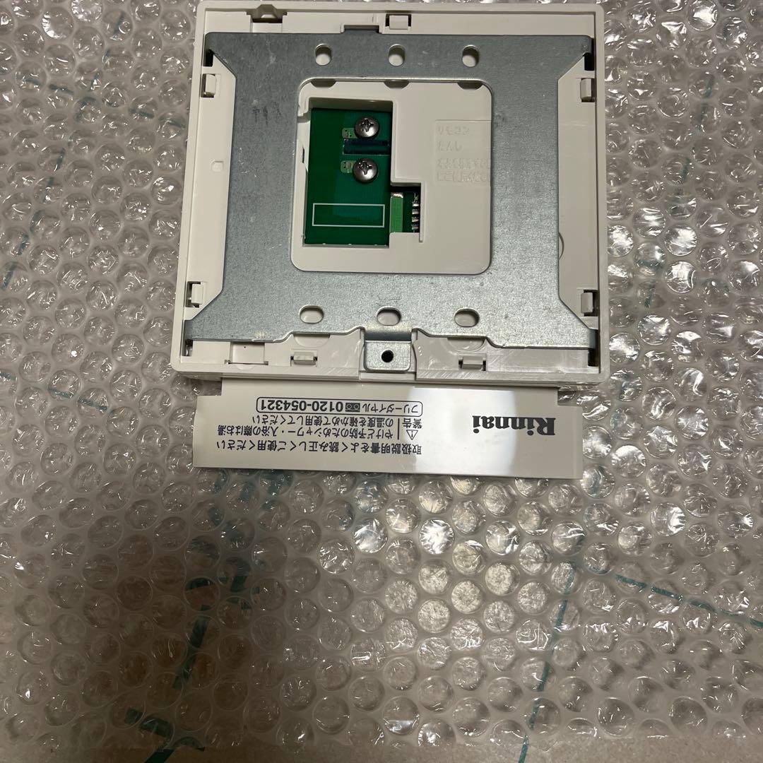 リンナイ Rinnai MC-120V リモコン　長期保管品