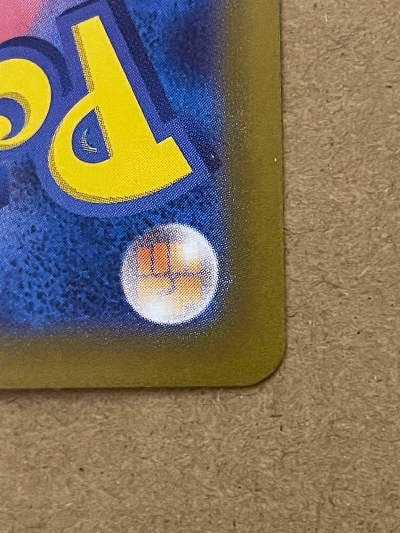 エーフィEX ポケモンカード 270HP