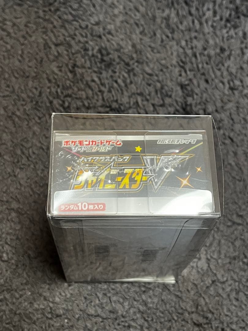 美品　シャイニースターV 未開封　シュリンク付き