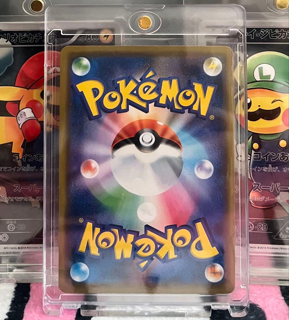 シブヤのピカチュウ プロモ ポケモンカード☆リーリエのスリーブ付き☆
