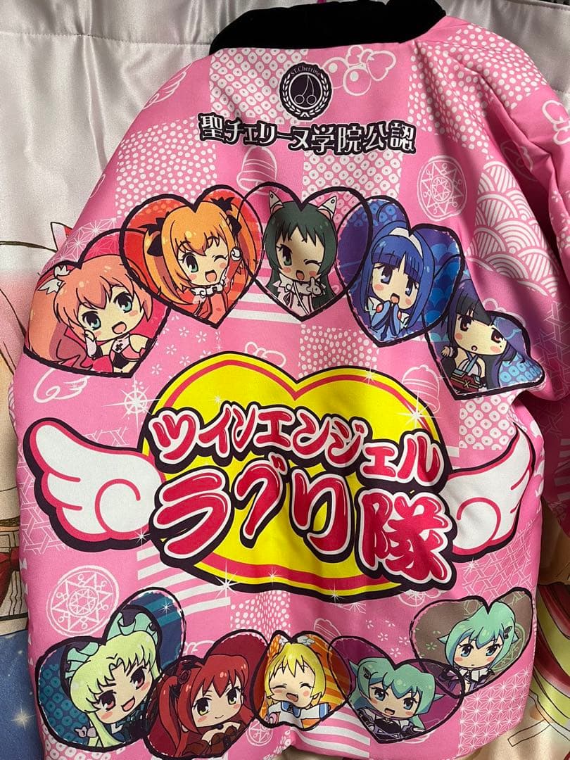 ［未使用］ ツインエンジェル　法被　ラブり隊