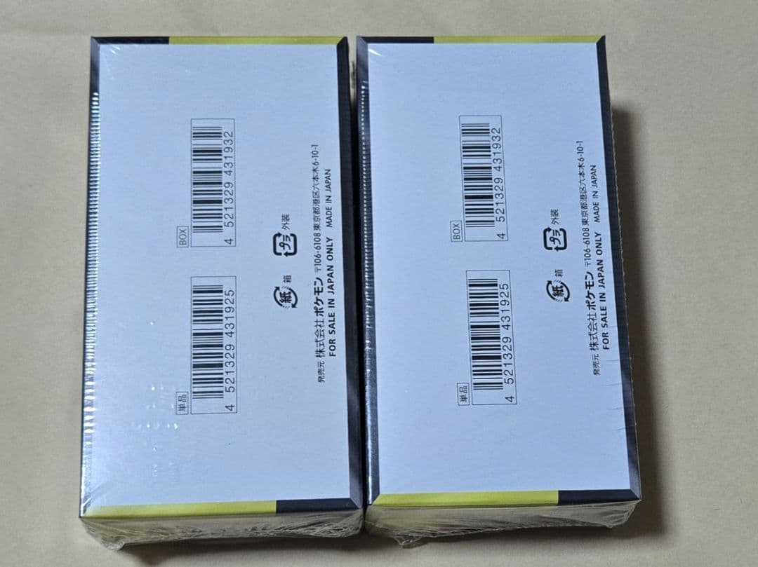ポケモンカード MEGAドリームexシュリンク付き 2BOX