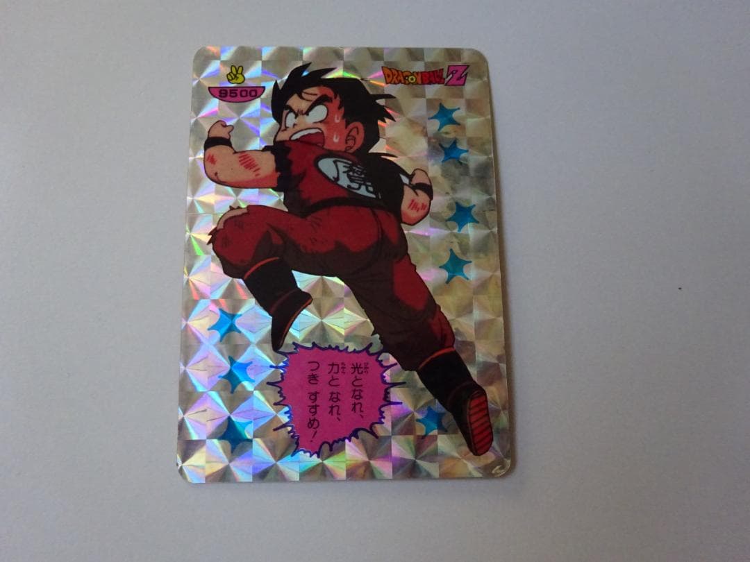 【DX CARD】ドラゴンボール カードダス ブルマ 孫悟飯