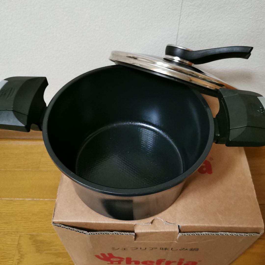 シェフリア味しみ鍋