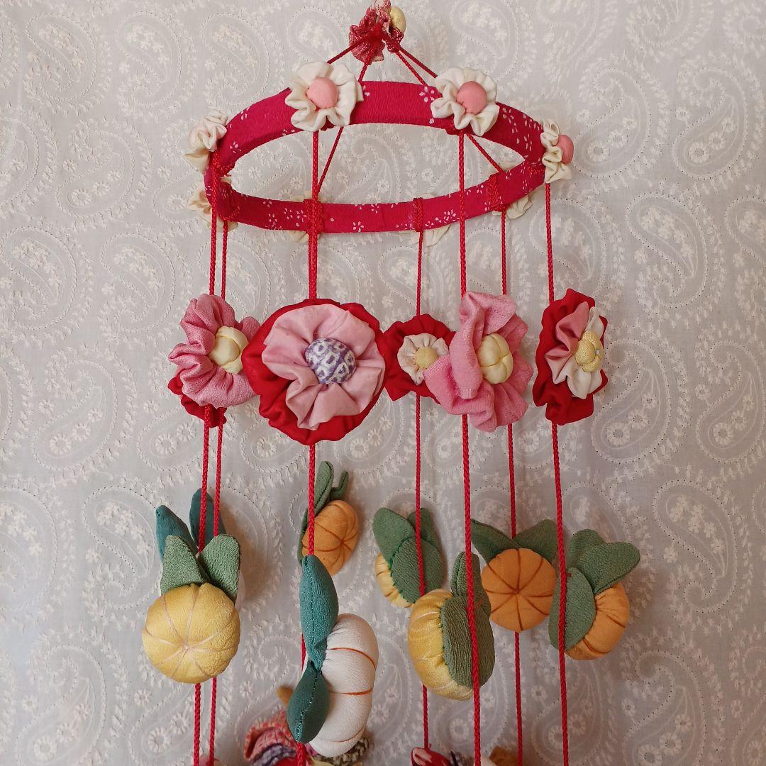 吊るし飾り ハンドメイド お正月 お雛祭り