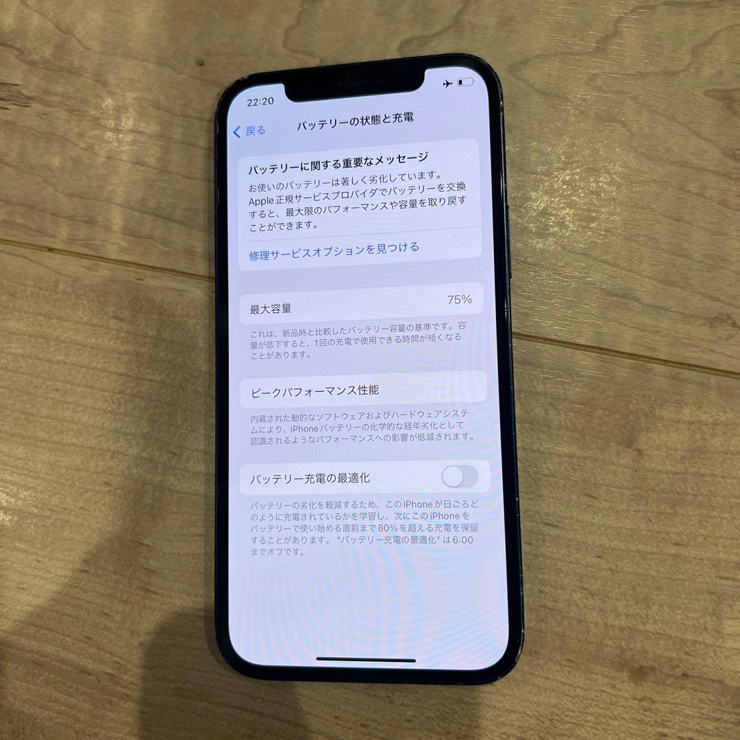 Apple iPhone 12 SIMフリー