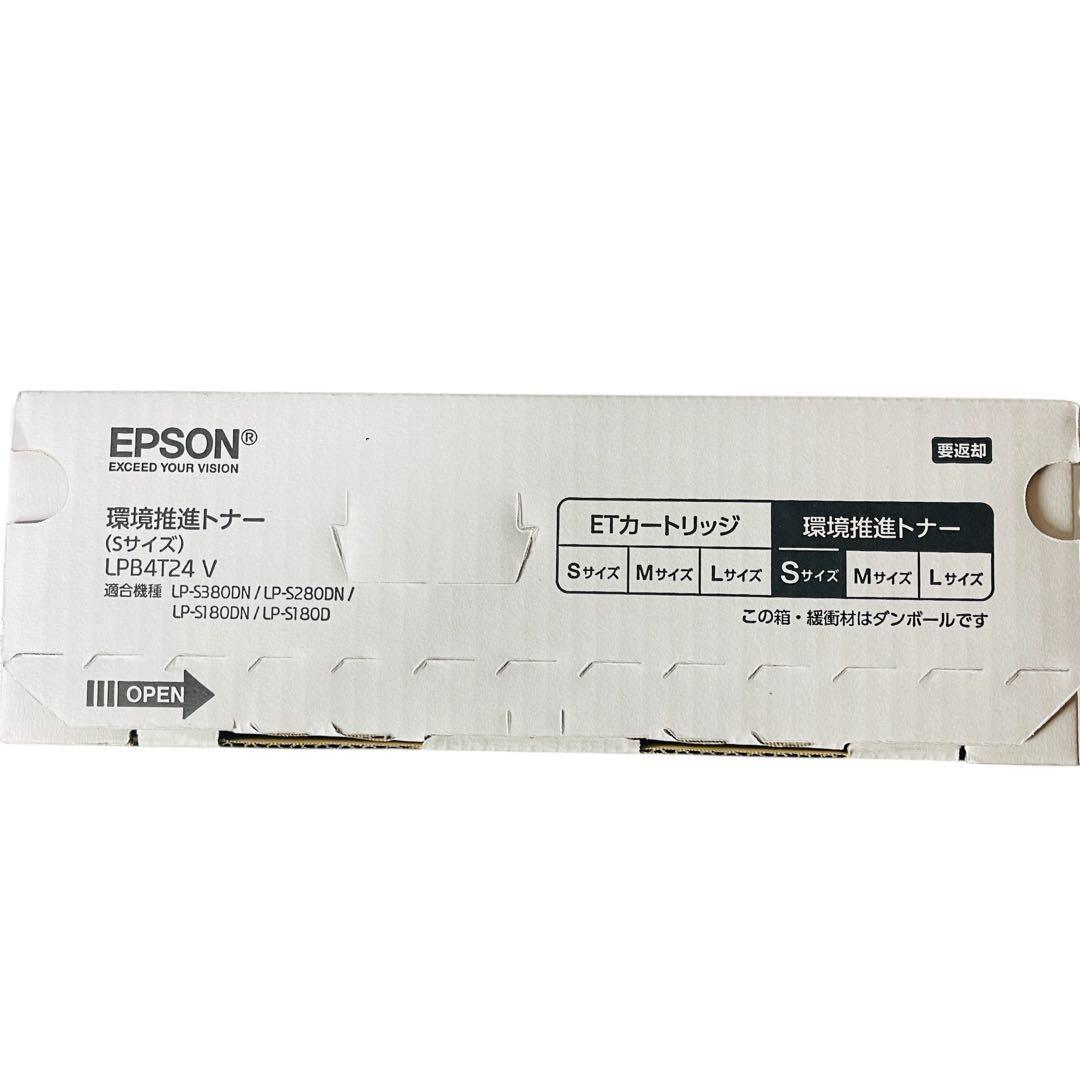 EPSON 純正 環境推進トナー LPB4T24V 新品未開封
