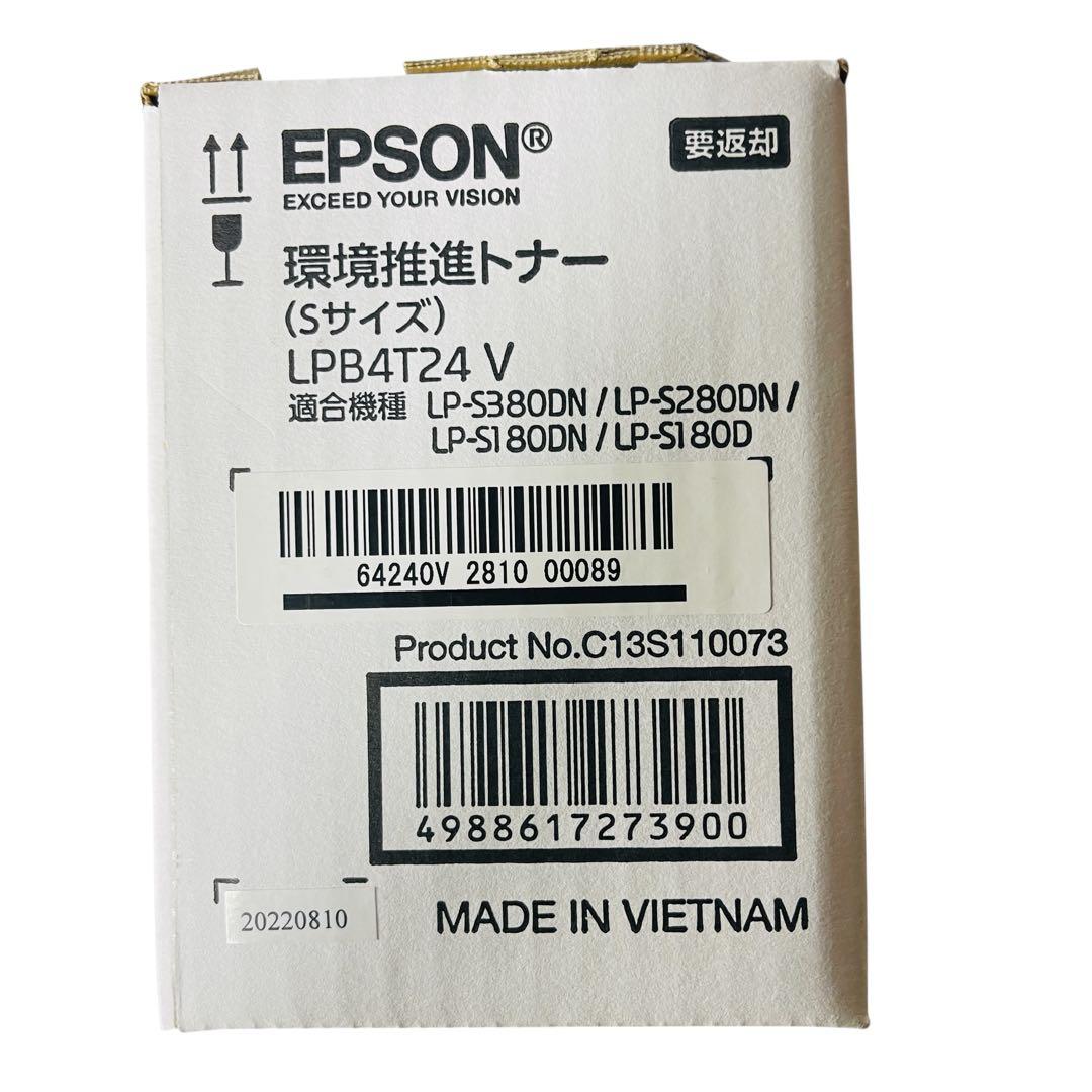 EPSON 純正 環境推進トナー LPB4T24V 新品未開封