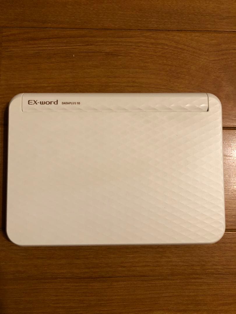 電子辞書　CASIO EX-word 学校パックAZ-Z4700edu