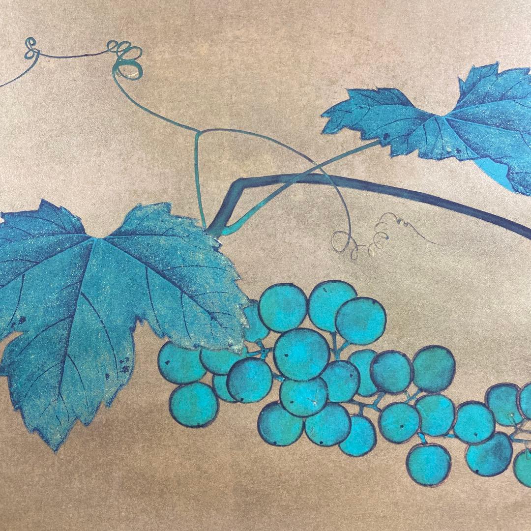 美品 掛け軸 円山応挙筆「果子図 葡萄 柘榴」重要文化財 双幅 シルクスクリーン