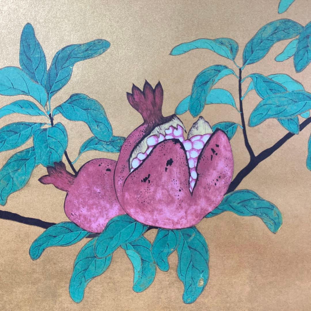 美品 掛け軸 円山応挙筆「果子図 葡萄 柘榴」重要文化財 双幅 シルクスクリーン