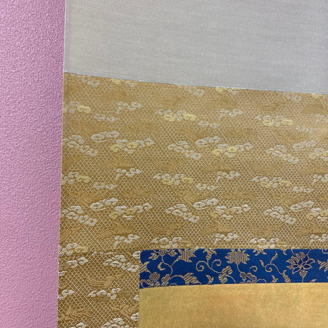 美品 掛け軸 円山応挙筆「果子図 葡萄 柘榴」重要文化財 双幅 シルクスクリーン