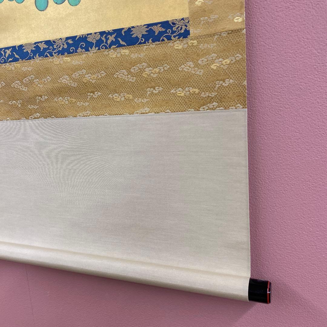 美品 掛け軸 円山応挙筆「果子図 葡萄 柘榴」重要文化財 双幅 シルクスクリーン