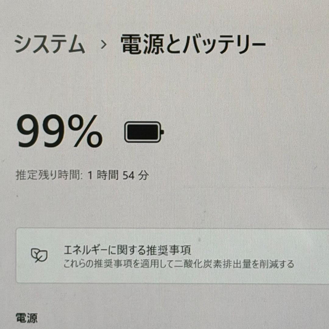 ☆富士通☆ 2in1ノートPC 第11世代i5 オフィス FHD win11