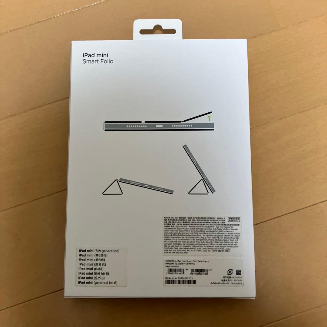 未使用品　iPad mini6 Smart Folio ダークチェリー