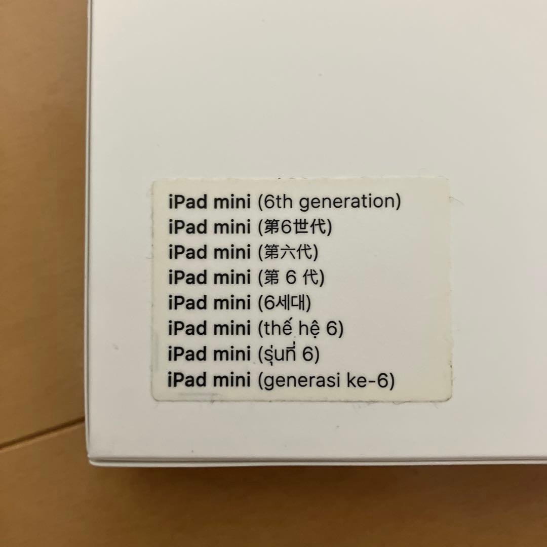 未使用品　iPad mini6 Smart Folio ダークチェリー