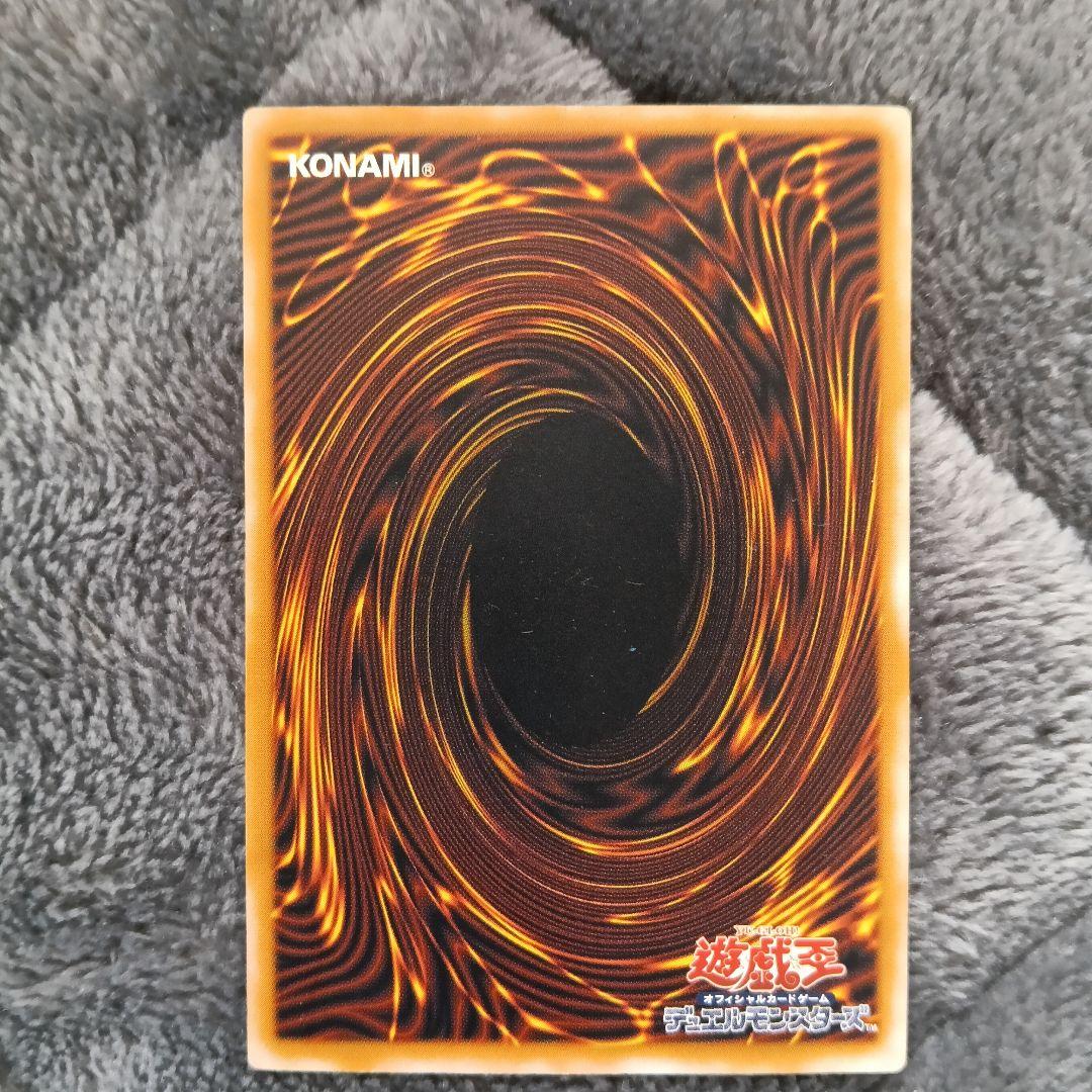 【 濃青艶 】 青眼の白龍 レリーフ SM-51 レリブル ブルーアイズ 青艶