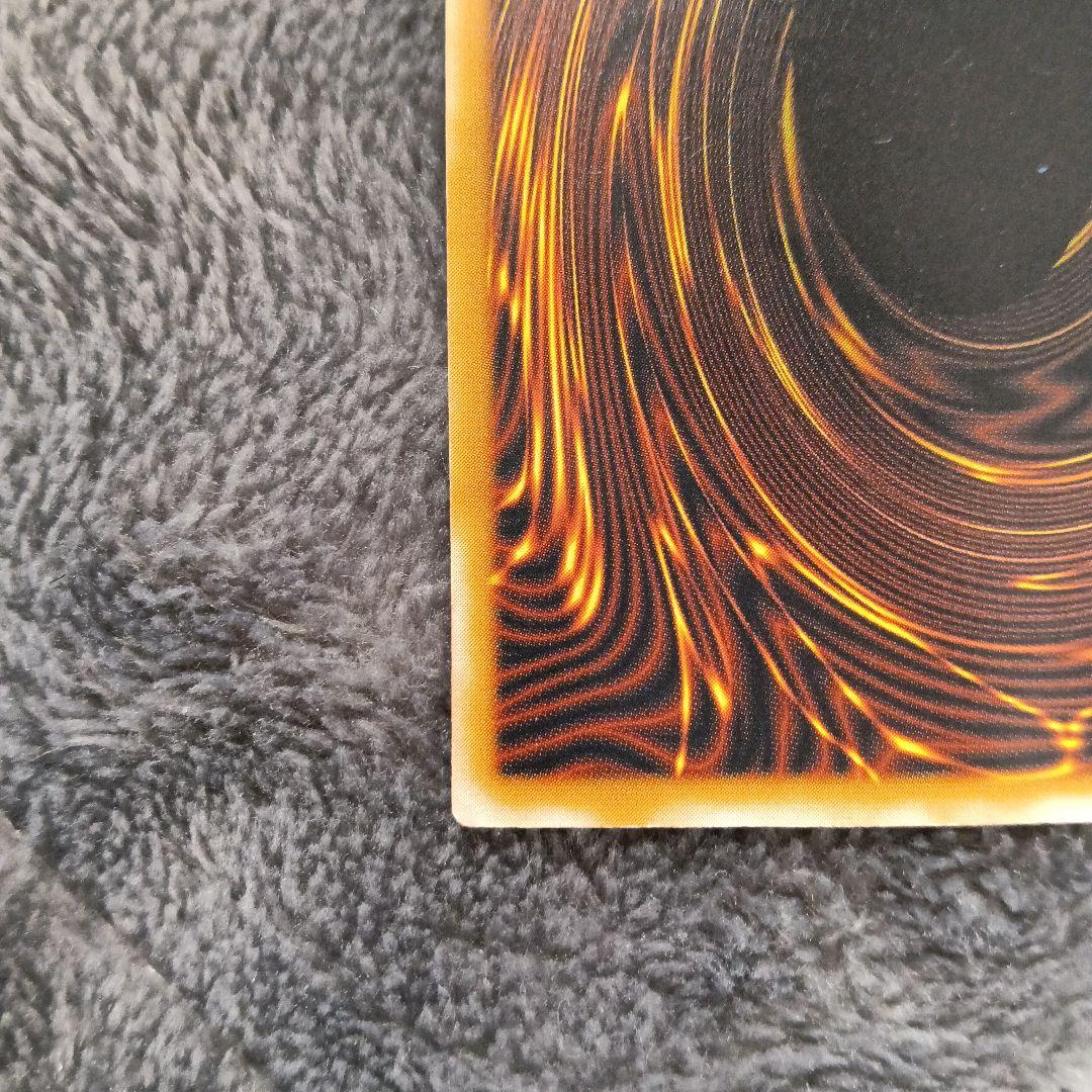 【 濃青艶 】 青眼の白龍 レリーフ SM-51 レリブル ブルーアイズ 青艶